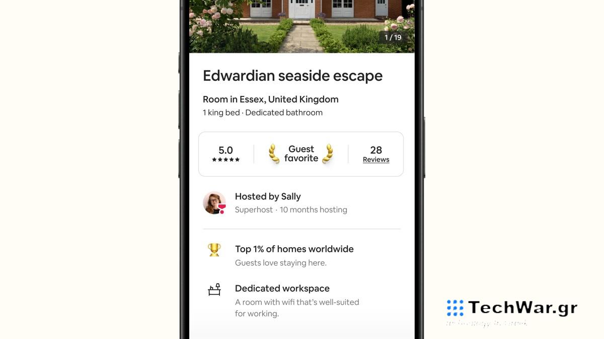 Η Airbnb έχει μια νέα ετικέτα για να υποδηλώνει τις κορυφαίες (και τις χειρότερες) καταχωρίσεις της
