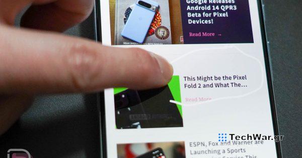 Το Circle to Search κυκλοφορεί σύντομα στα Pixel 7 και Pixel 7 Pro
