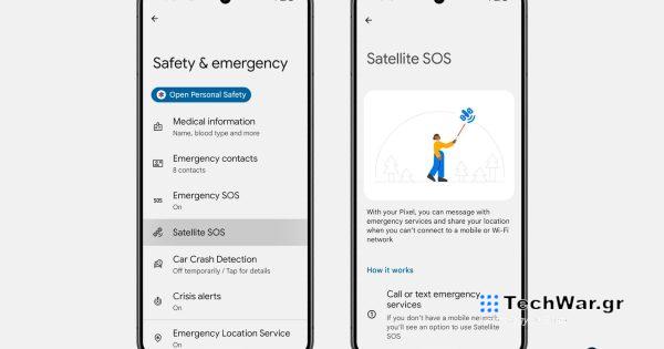 Τηλέφωνα Pixel αποκτούν δορυφορική λειτουργία SOS
