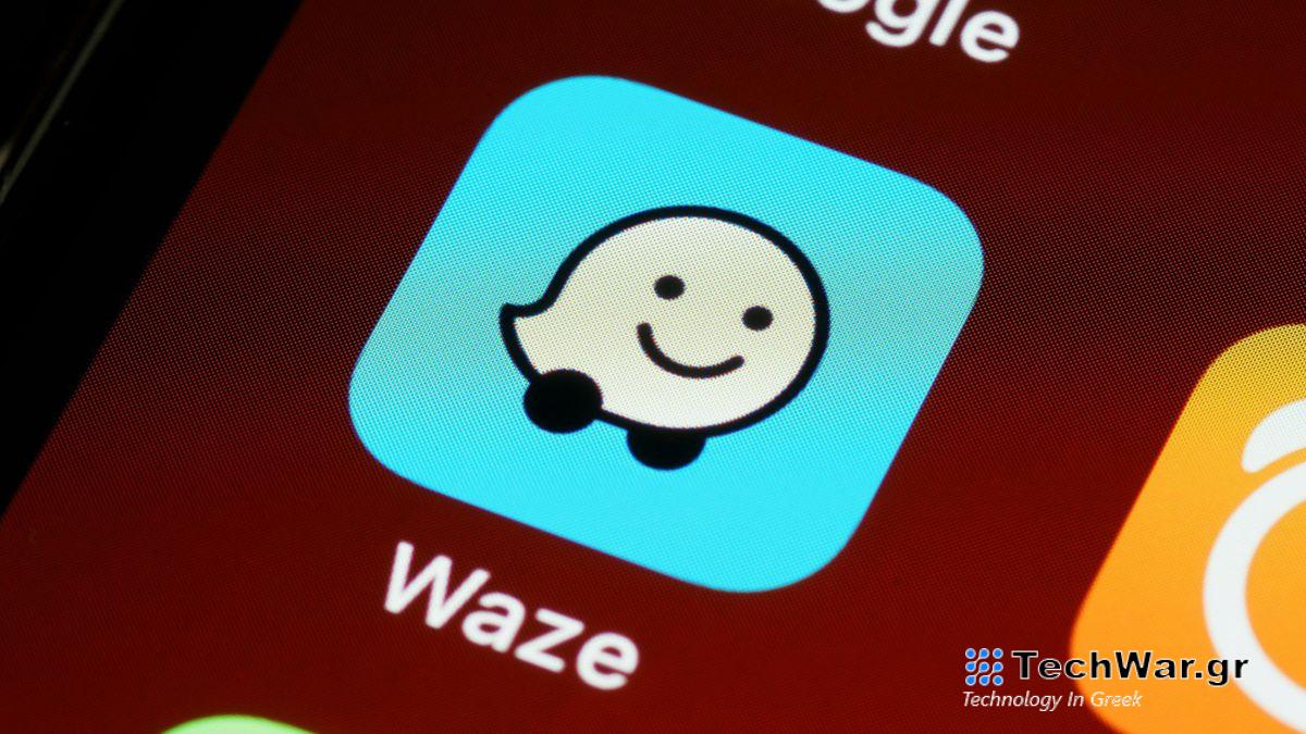 Waze app on phone
