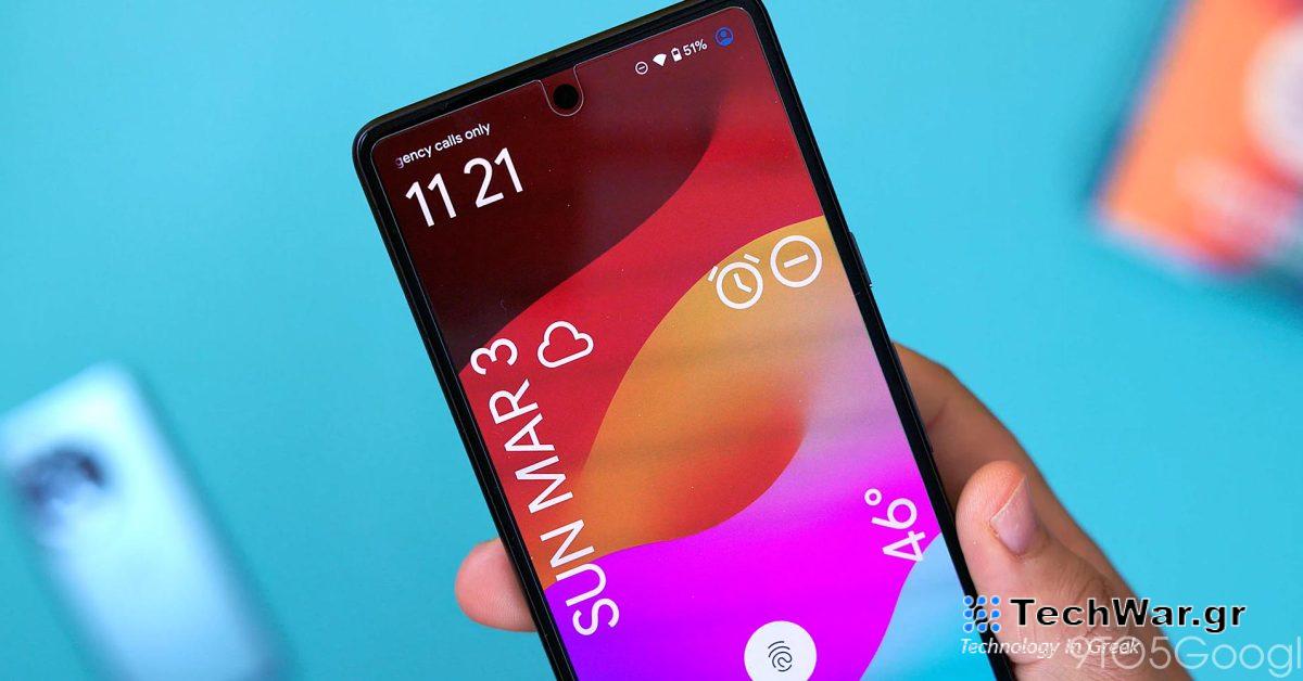 Το Android 14 QPR2 κυκλοφορεί με την ενημέρωση Μαρτίου Pixel

