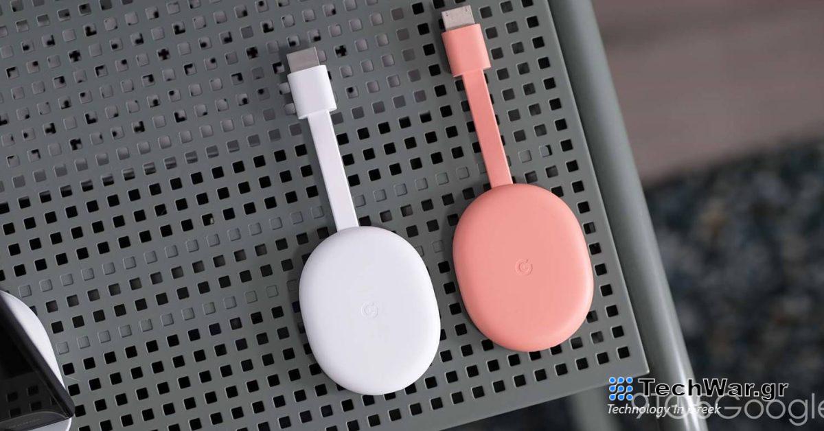 Ακόμα ένα Chromecast με Google TV εμφανίστηκε