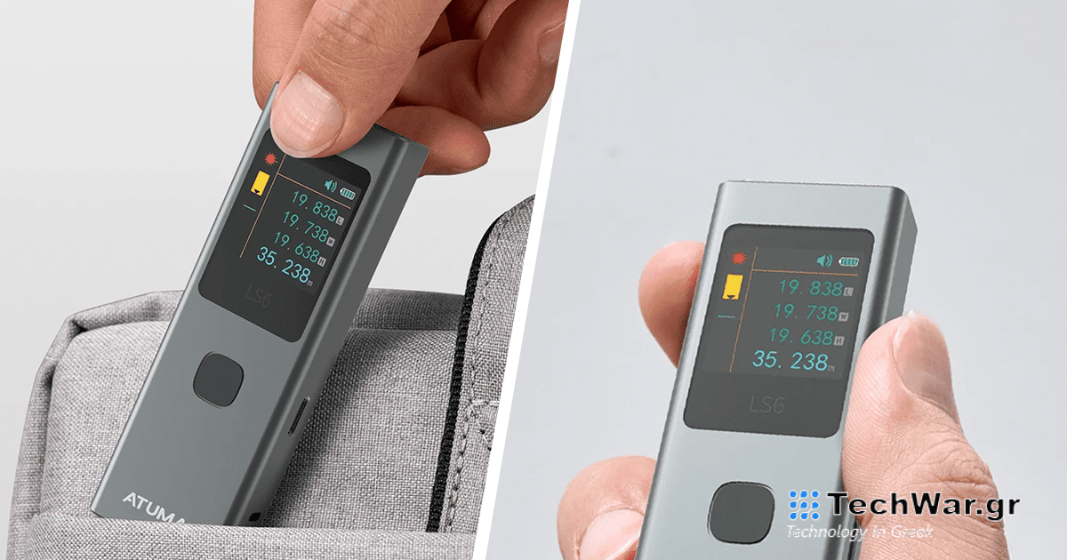 Έχουμε ένα κουπόνι: Το Duka LS6 είναι ο μετρητής λέιζερ τελευταίας γενιάς με έγχρωμη οθόνη, εμβέλεια 40 μέτρων και μέτρηση γωνίας
