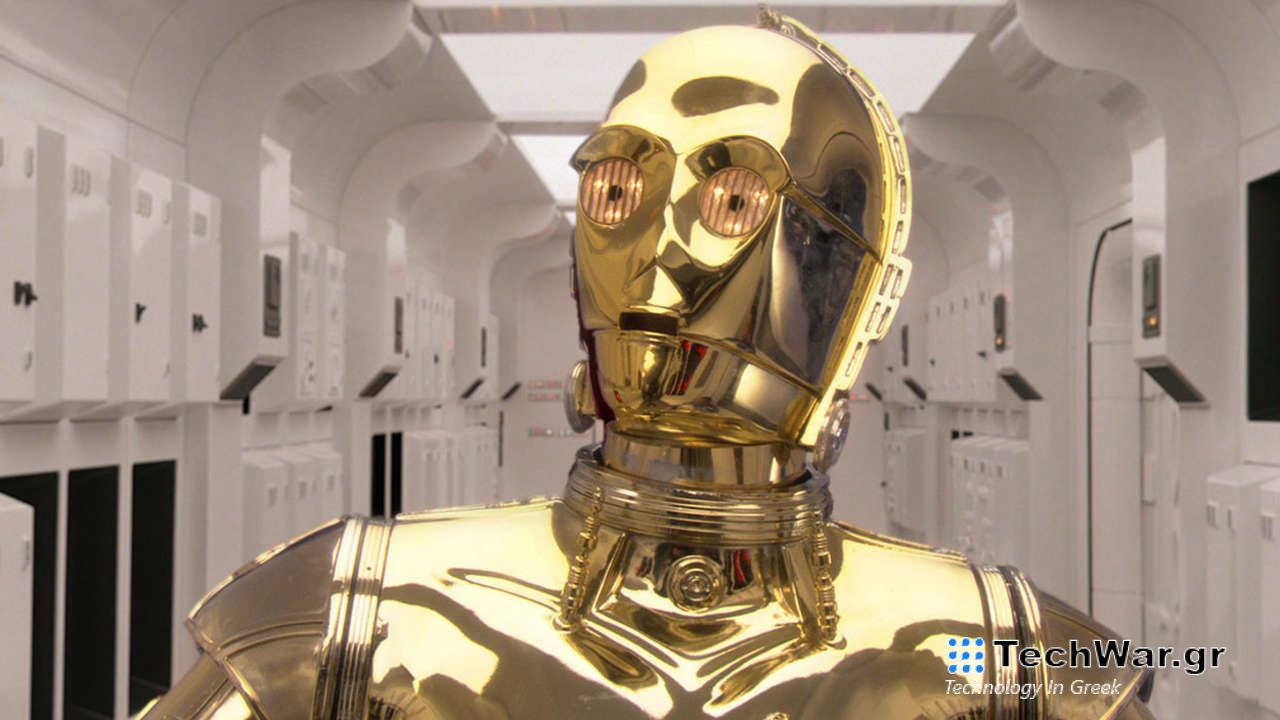 Το εικονίδιο του Star Wars Anthony Daniels πουλάει τη συλλογή αντικειμένων του
