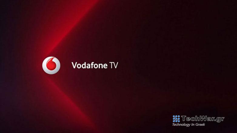 O πιο πλούσιος Μάρτιος μόνο στο Vodafone TV