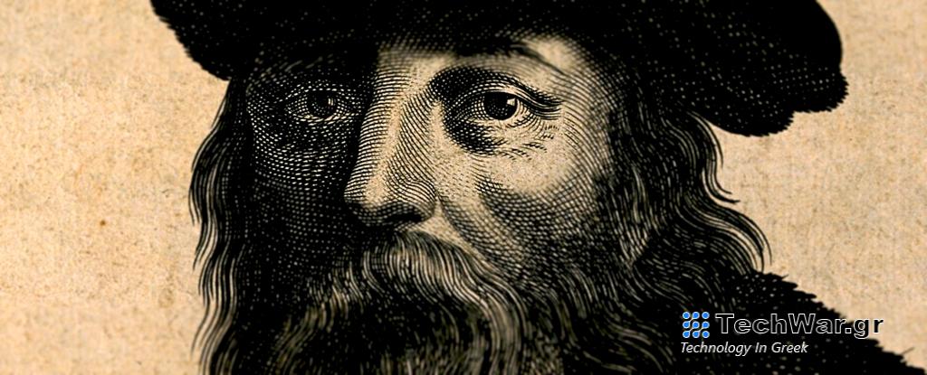 «Ο Πυθαγόρας ήταν ιδιοφυΐα, αλλά έκανε λάθος για 1 πράγμα»