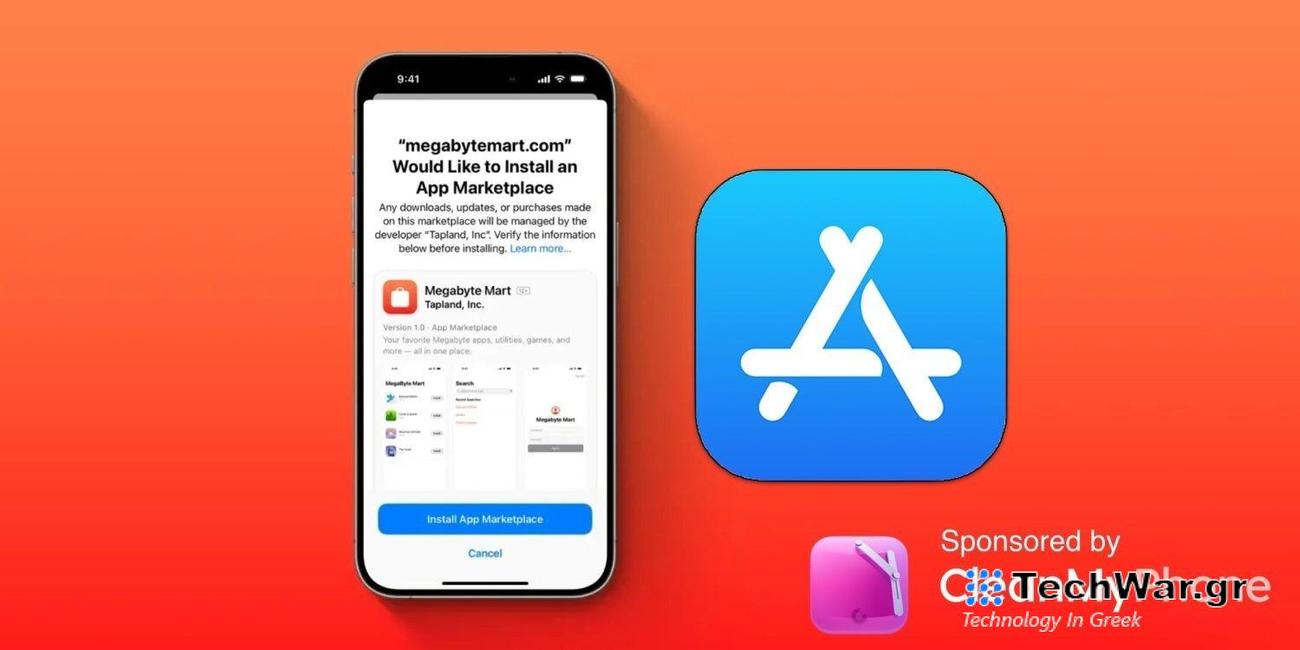 Τα εναλλακτικά καταστήματα εφαρμογών δεν θα λειτουργούν για όσους ταξιδεύουν εκτός Ευρωπαϊκής Ένωσης