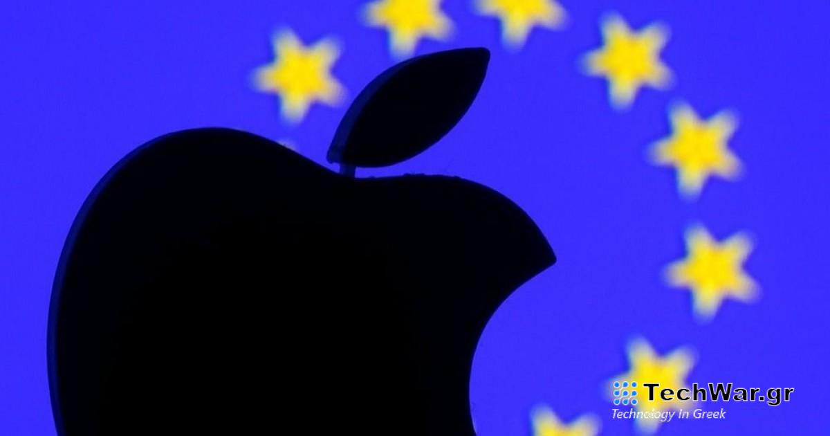 Τσουχτερό πρόστιμο από την ΕΕ στην Apple χάριν στη....Spotify