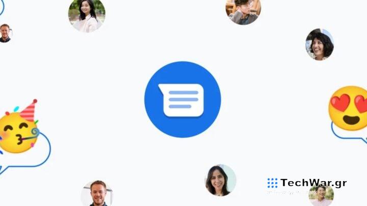 Google Messages RCS