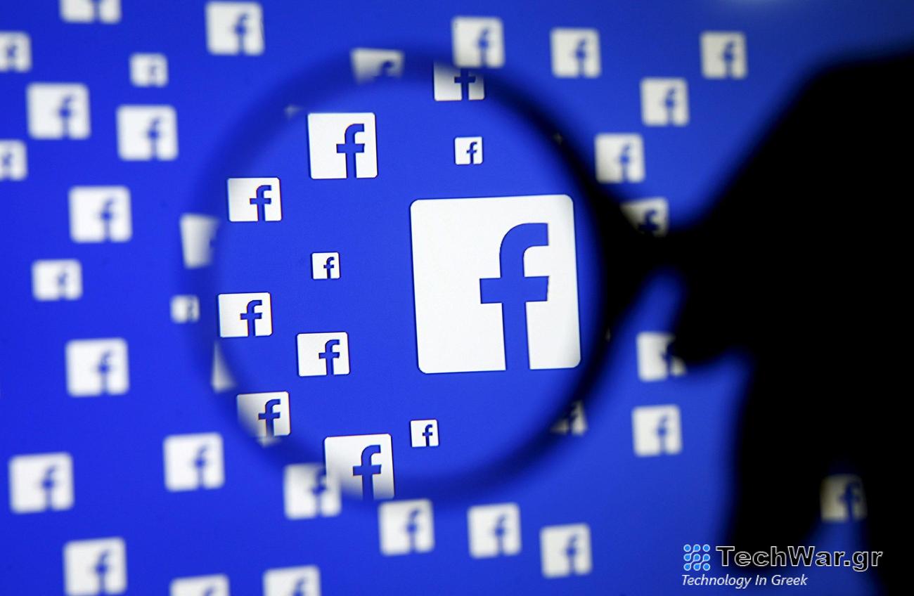 Meta: Αδυναμία σύνδεσης σε Facebook και Instagram αναφέρουν χρήστες