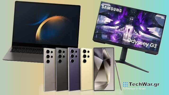 Samsung Spring Sale Διαθέτει δημοφιλή τηλέφωνα, φορητούς υπολογιστές, οθόνες και τηλεοράσεις