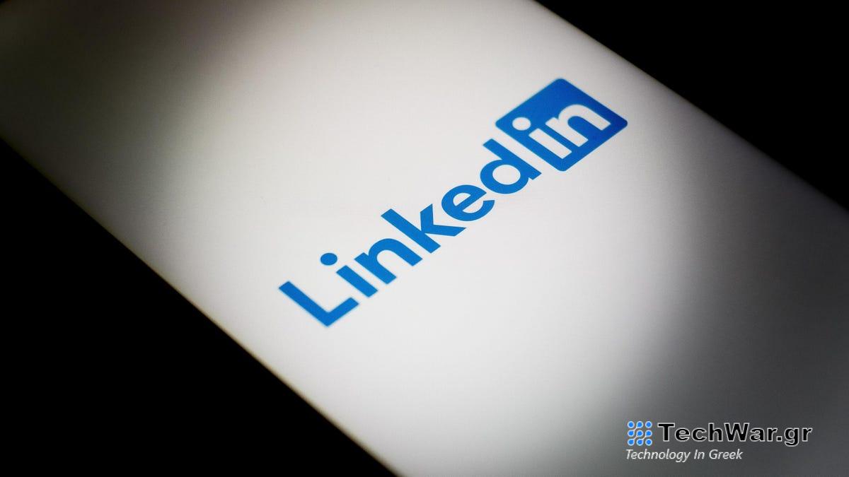 Δημιουργία αντιγράφων ασφαλείας του LinkedIn μετά από εκτεταμένες διακοπές λειτουργίας σε αρκετές χώρες
