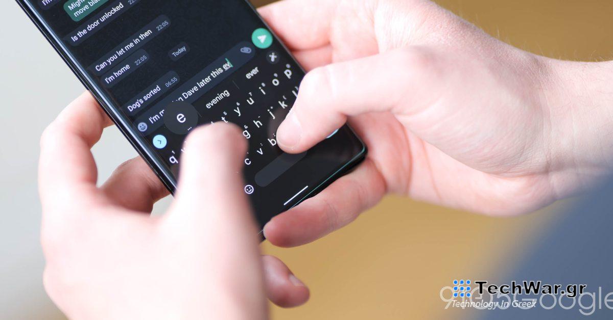 Το σφάλμα Gboard έχει ως αποτέλεσμα μικρό μέγεθος γραμματοσειράς ή μικροσκοπικό πληκτρολόγιο στο Pixel
