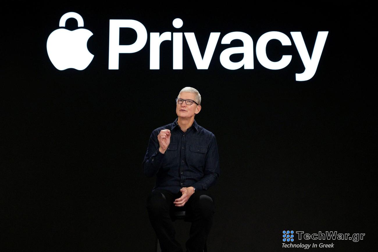 Κομισιόν: Πρόστιμο πάνω από 1,8 δισ. ευρώ στην Apple