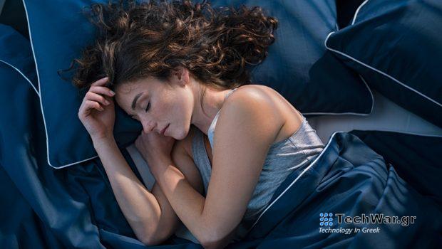 Το επιστημονικό τρικ για να βελτιώσετε τον ύπνο σας