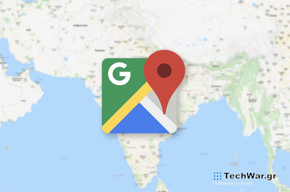 How to Add Another Stop on Google Maps for Android