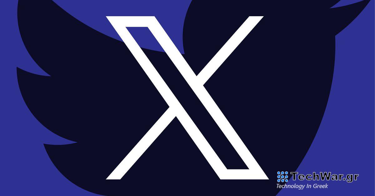 Το νομικό πρόβλημα της δισκογραφικής μουσικής του Twitter μπορεί να έχει προβλήματα
