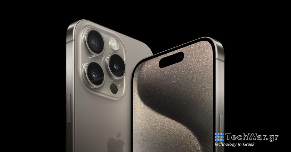 iPhone 15, iPhone 15: Στην Κίνα τα αγοράζουν μόνο αν είναι σε προσφορά