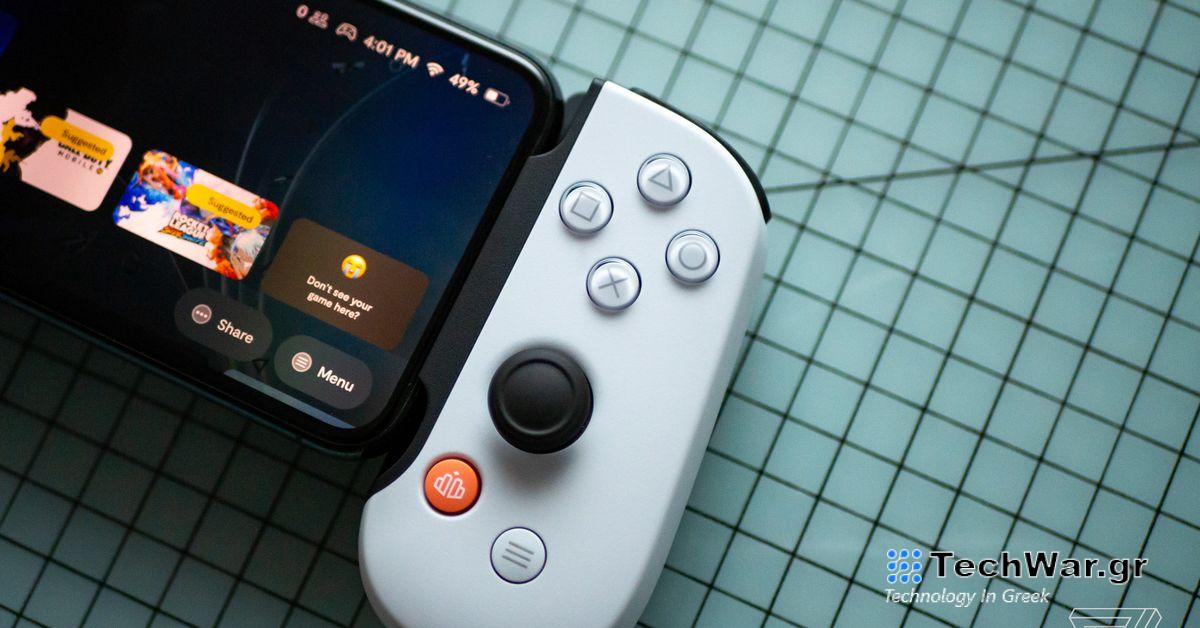 Το χειριστήριο Backbone One που βασίζεται σε Lightning βρίσκεται στην καλύτερη τιμή του μέχρι τώρα
