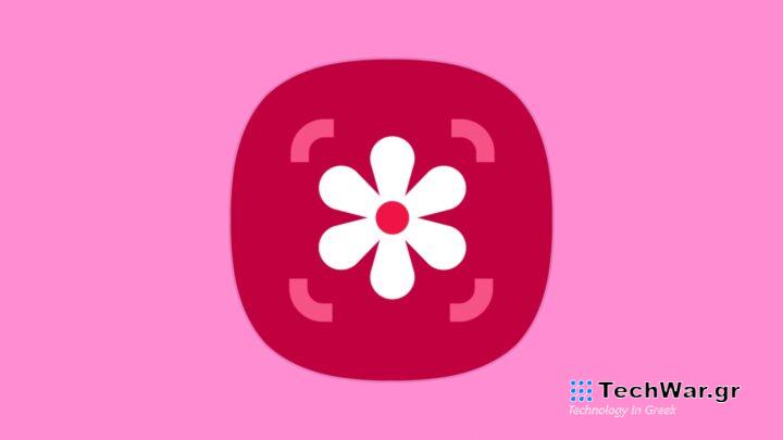 Samsung Photo Editor