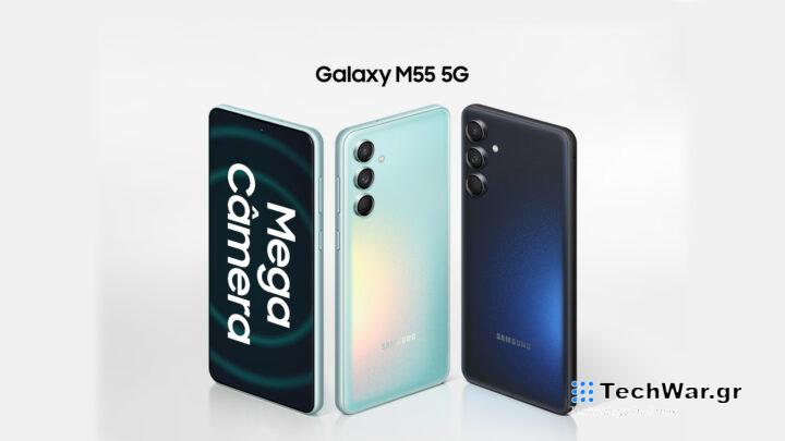 Samsung Galaxy M55