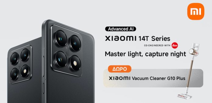 Η κορυφαία σειρά Xiaomi 14T διαθέσιμη στα καταστήματα Vodafone και στο Vodafone eShop